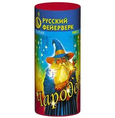 ЧАРОДЕЙ