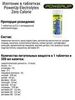 Набор изотоников в таблетках PowerUp Electrolytes Zero Calorie лимон - 3