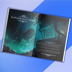 Hollow Knight Zine: Путешествие по Халлоунесту
