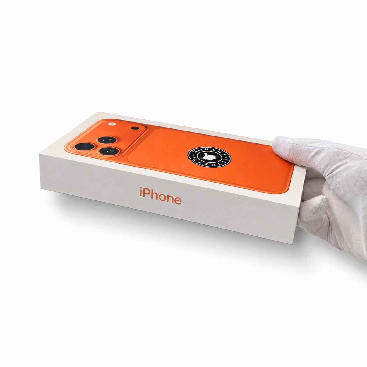 iPhone 17 Pro Max eSIM 2 ТБ, Cosmic Orange