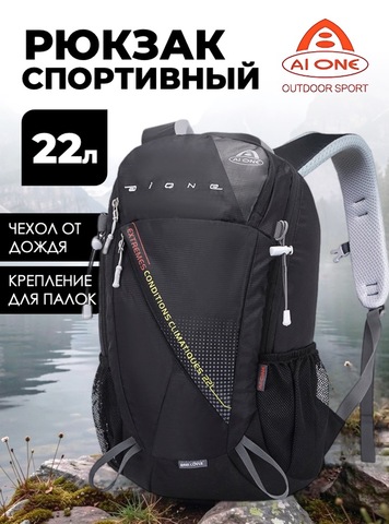 Картинка рюкзак городской Ai One 2366 Black - 1