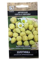 Земляника Золотинка (Поиск)