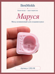 1202-М Молд силиконовый 