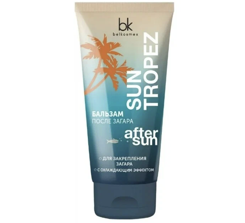 Sun tropez Бальзам после загара 150 г. BelKosmex