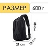 Картинка рюкзак однолямочный Ozuko 9735 Black - 2