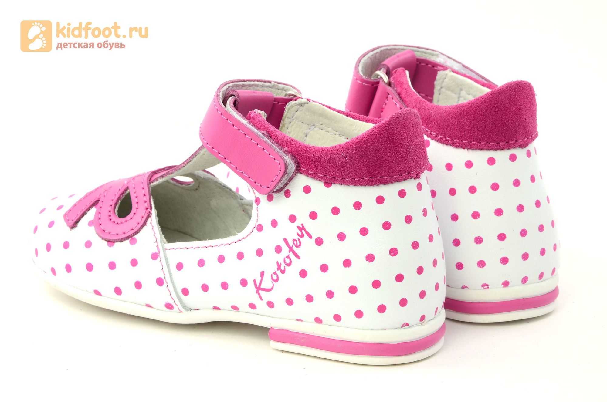 Детские туфли Котофей 232059-22 из натуральной кожи, для девочки, бело-розовые