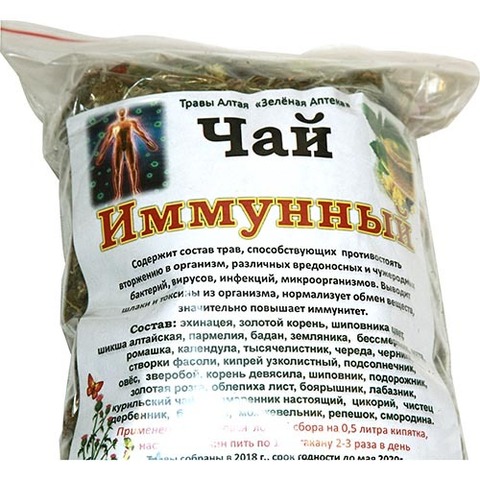Травяной чай Иммунный, 150 г - 5