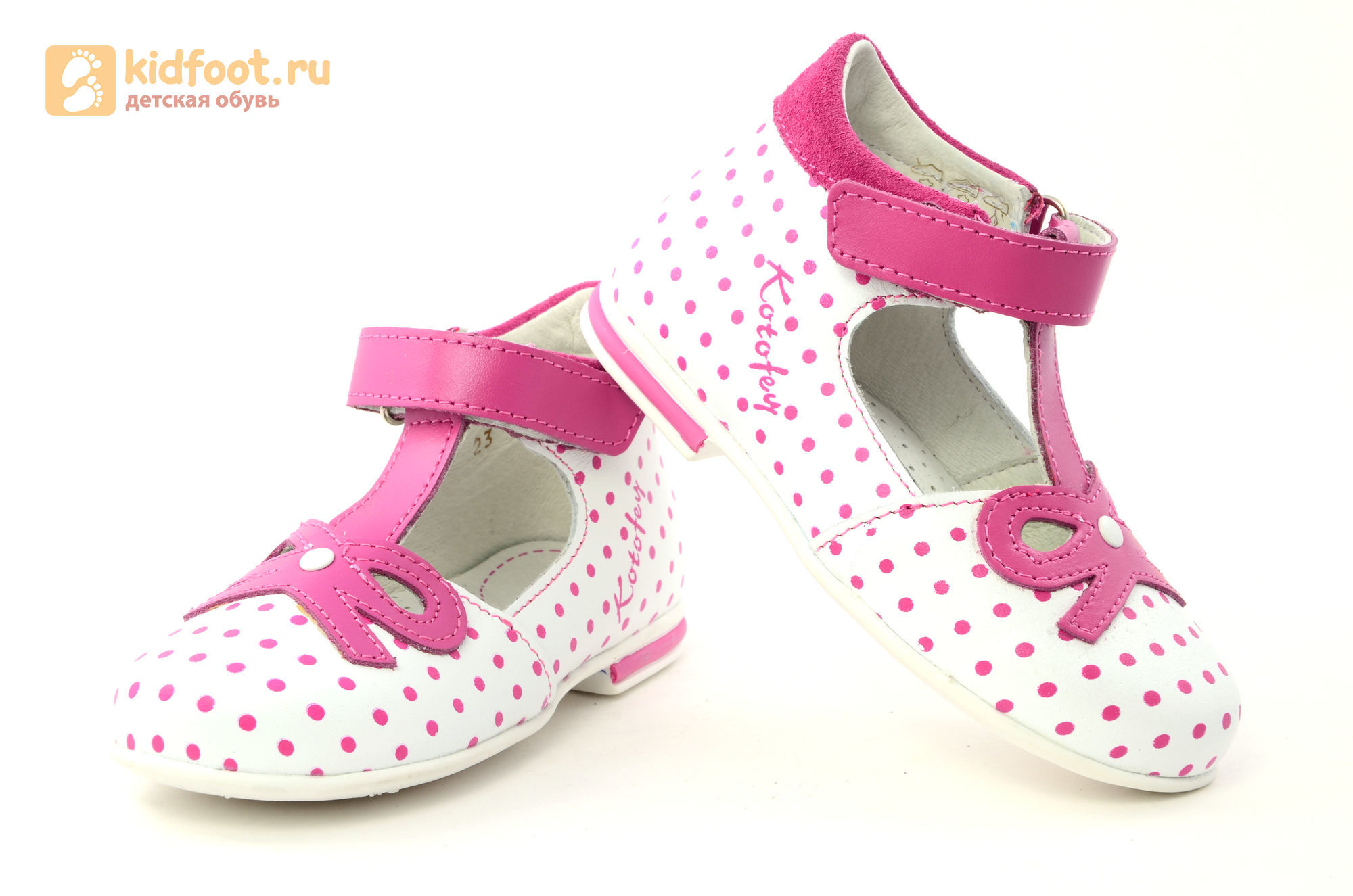 Детские туфли Котофей 232059-22 из натуральной кожи, для девочки, бело-розовые