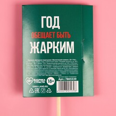 Леденец «Пусть твоя ёлка» (клубника) 20 г.