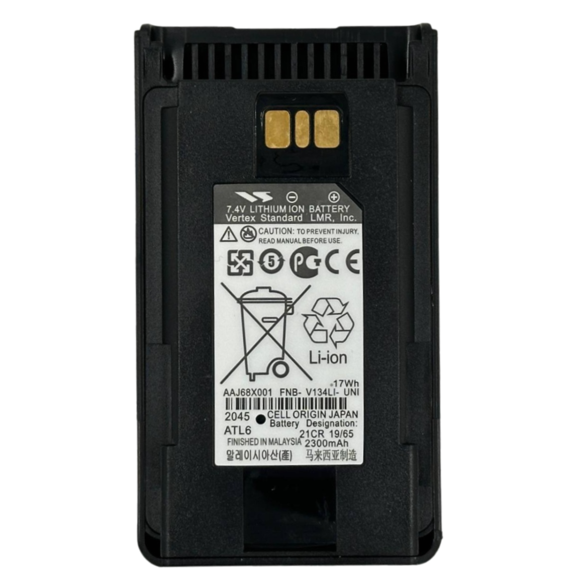 Аккумулятор EVX TWVS7-LI2600C (FNB-V134 2500mAh Li-ion)