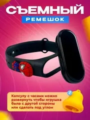 Часы наручные