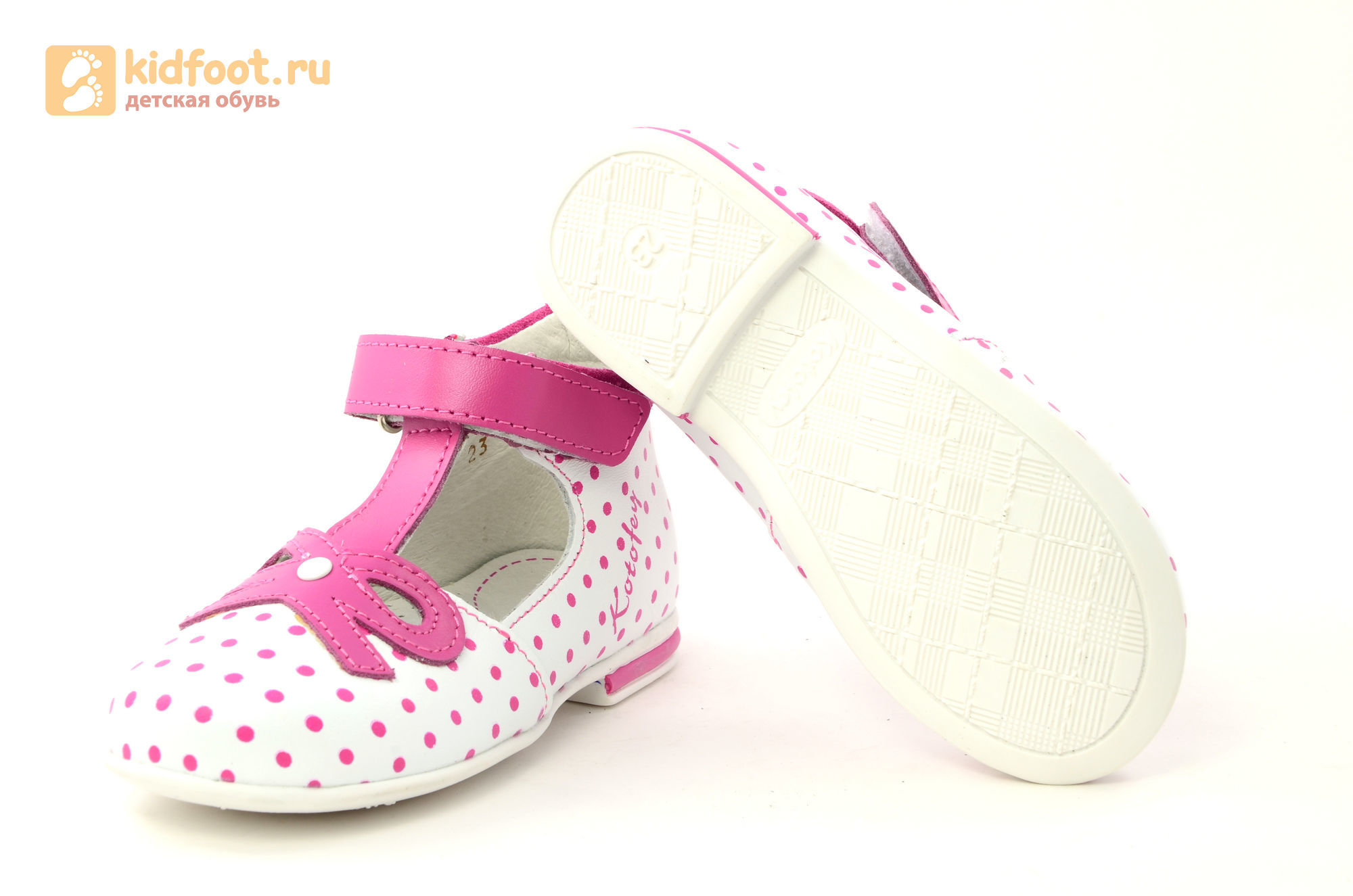 Детские туфли Котофей 232059-22 из натуральной кожи, для девочки, бело-розовые