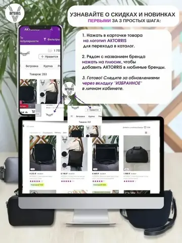Сумка натуральная кожа на плечо