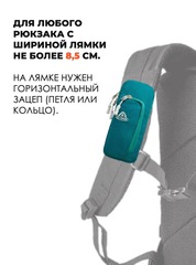 Карман для смартфона Ai-one 5288 Bluish green - 2