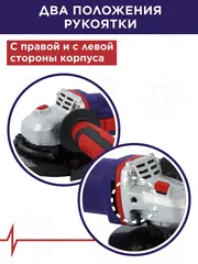Шлифмашина угловая ПУЛЬСАР УШМ 125-1200 (1200Вт, 125 мм, 11000об/мин, 2,45кг) (792-469)