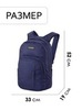 Картинка рюкзак городской Dakine campus premium 28l Naval Academy - 2