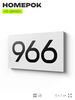 Номер на дверь 966, табличка на дверь для офиса, квартиры, кабинета, аудитории, склада, белая 120х70 мм, Айдентика Технолоджи
