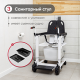 Санитарный стул TU 13