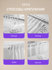 Тюль вуаль на кухню короткая 300х180 см темно-фиолетовый