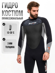 Гидрокостюм Skully 3мм ZCCO SCR MF302