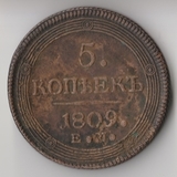 K11722 1809 5 копеек ЕМ K11722 1809 5 копеек ЕМ