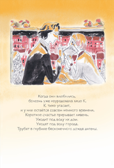 Конец. (Б/У)