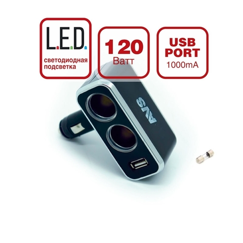 Разветвитель прикуривателя 12/24 (на 2 выхода + USB) CS211U Разветвитель прикуривателя 12/24 (на 2 выхода + USB) CS211U