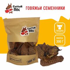 Лакомства для собак Сытый пёс / Семенники говяжьи ломтики / 1000 грамм