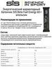 Набор энергетических мармеладных батончиков SIS Beta Fuel Energy 60 г апельсин - 4