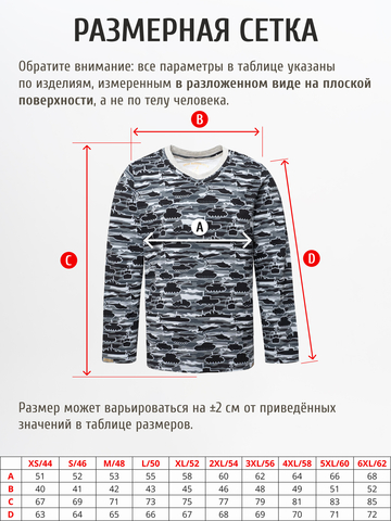 Лонгслив мужской «Серый военный» из мягкого хлопкового трикотажа