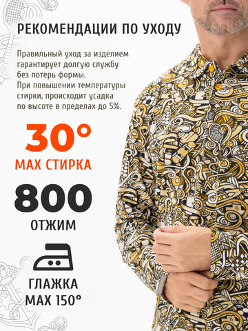 Поло с длинным рукавом «Чемпион!» мужское
