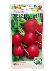 Редис Жара (Гавриш)