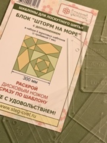 Блок 
