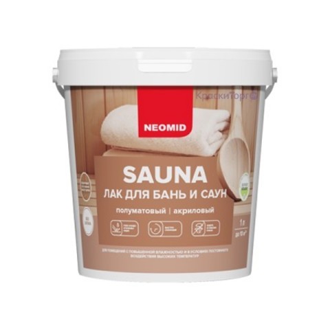 Лак для бань и саун Neomid Sauna / Неомид Сауна