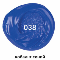 Краска акриловая художественная BRAUBERG ART CLASSIC, туба 75мл, КОБАЛЬТ СИНИЙ, арт. 038