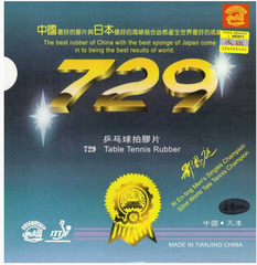 Накладка Friendship 729 Xi Enting