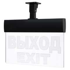Световое табло Молния ULTRA BLACK в черном корпусе