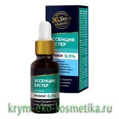 Эссенция-бустер для лица «Ретинол 0,5%» ТМ Крымская Живая Косметика