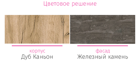 шкаф 3-х ств. НЕЛЬСОН-2 (ШК-02) 1,2 м