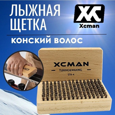 Картинка щетка Xcman tx-40 конский волос - 1