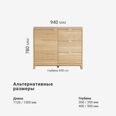 Комод CS029