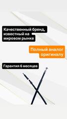Трос сцепления для Kawasaki Ninja 250 / 300 2008-2017