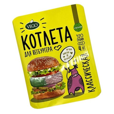 Котлеты 