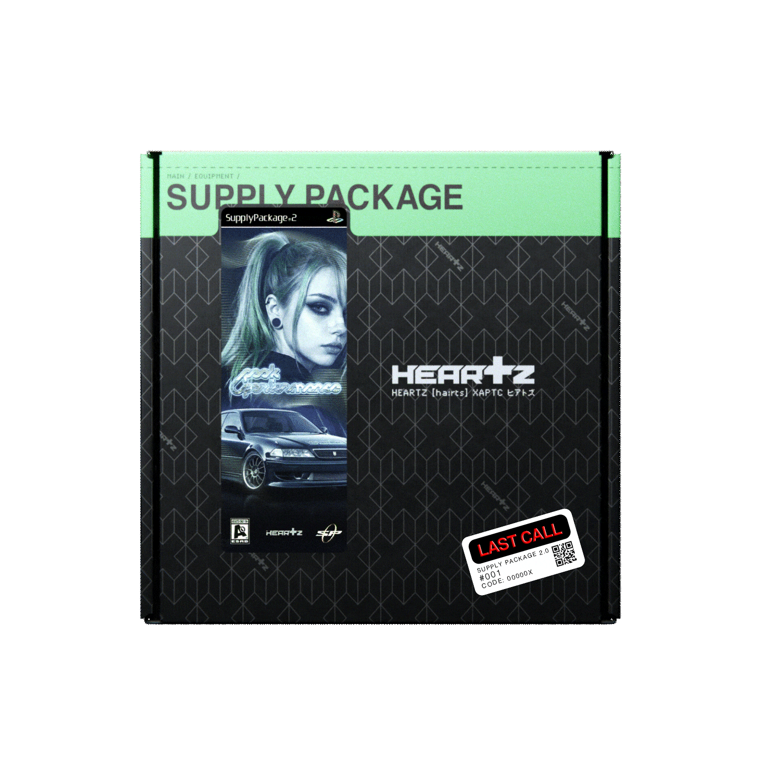 Special Supply 2.0 - Last Call Edition