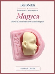 1202-М Молд силиконовый 