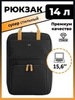 Картинка рюкзак городской Vgoal  Black - 1
