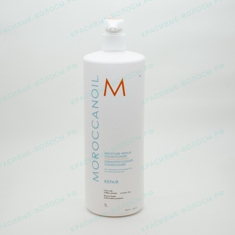 1000 мл Увлажняющий восстанавливающий кондиционер Moroccanoil