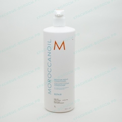 1000 мл Увлажняющий восстанавливающий кондиционер Moroccanoil