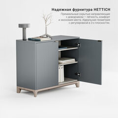 Комод CS027