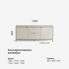 Тумба под ТВ CS043
